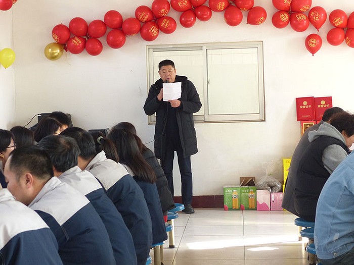 ��˾����(j��ng)�������(hu��)�ϰl(f��)��