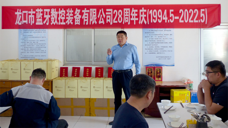 ��˾�I�����o