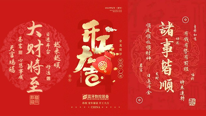 2024�_����