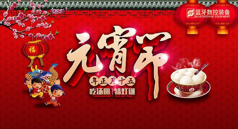 2024Ԫ�����옷��